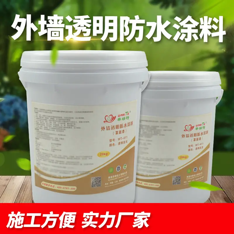 外墙透明专业的npv加速器